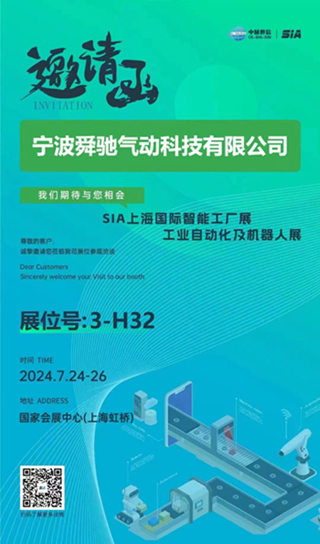 240722170